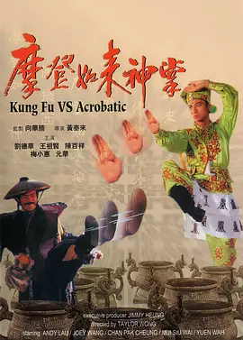 微星,